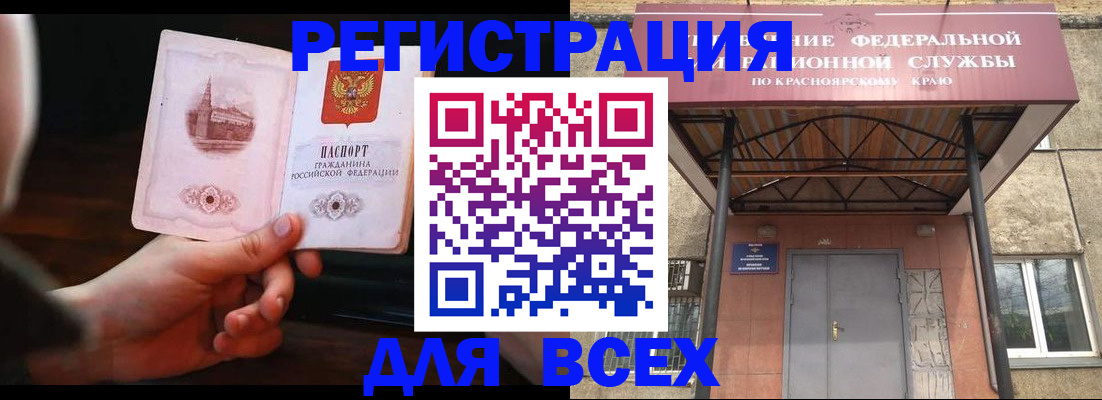 временная регистрация собственник в Павловском Посаде