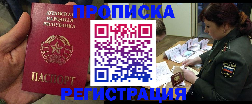 пропишу в квартире в Павловском Посаде