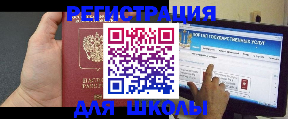 временная регистрация в Павловском Посаде